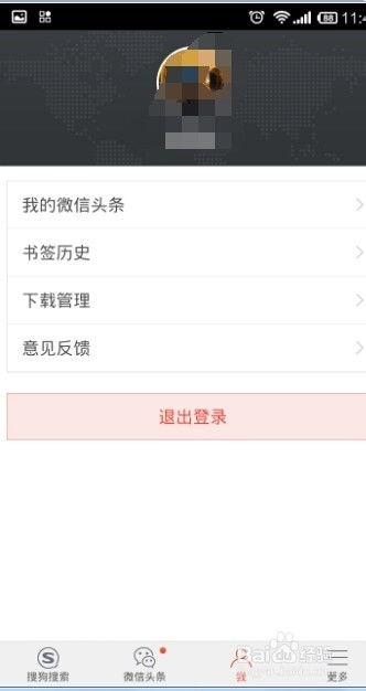 如何在头条寻找热点资源,如何精准捕捉热门话题