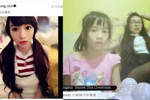 女网红牵手视频直播,甜蜜瞬间见证爱情力量