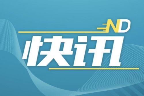 今日头条珠海北山,探寻珠海历史文化新地标
