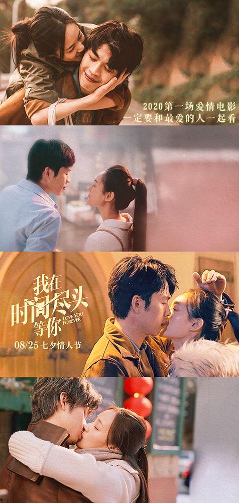 我在时间尽头等你在线观看,揭秘时间尽头等你的感人故事