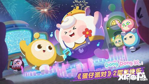 蛋仔最新爆料十六赛季,蛋仔新纪元，揭秘神秘爆料与全新玩法