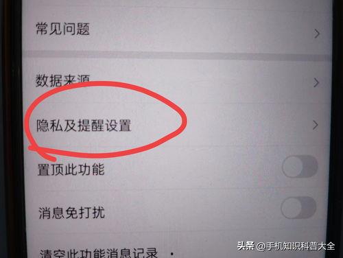 微信运动和头条谁先加入,谁先迈出健康与资讯的步伐？