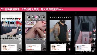 怎样找网红做推广,如何精准锁定热门网红助力品牌传播