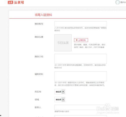 头条文章编辑专业模式,编辑专业模式如何打造高质量新闻内容