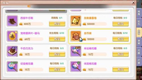 头条怎么加入抽奖中心,体验互动乐趣！