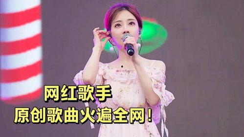 全网最红的网红歌曲大全,网红神曲大盘点，这些歌曲你听过吗？