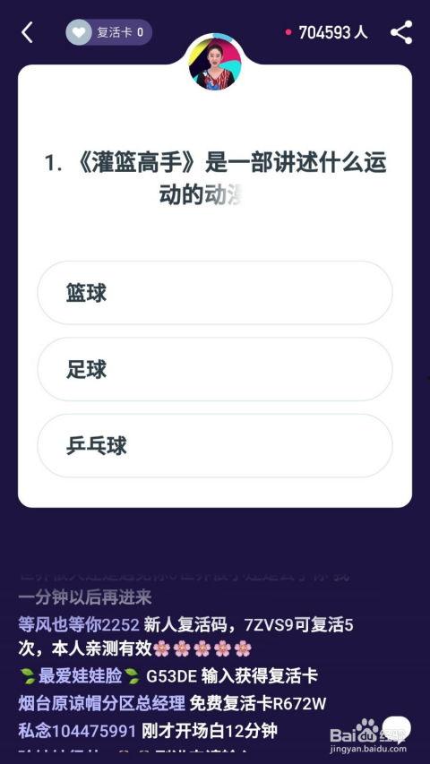 头条和西瓜视频怎么做好,打造吸睛副标题攻略