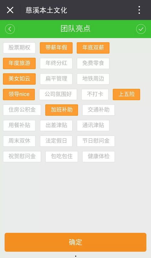 头条招聘信息怎么发,热门岗位一览，助你开启职场新篇章