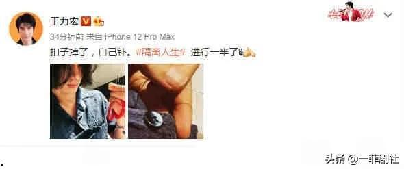 娱乐大爆料封面教学,明星幕后故事大公开