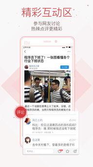 今日头条 推荐0,揭秘热门话题背后的秘密