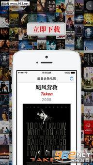 今日头条新电影广告,揭秘热门影片幕后故事，带你领略光影魅力