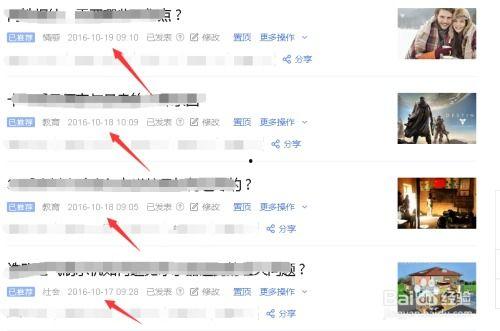 什么领域可以发头条,探索头条生成领域的无限可能
