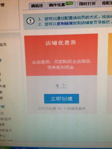 怎么把头条店铺放主页上,如何将头条店铺一键置顶主页