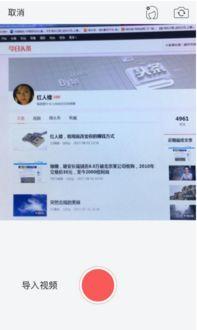 创业怎么在头条发视频呢,如何在头条平台成功发布你的创业视频