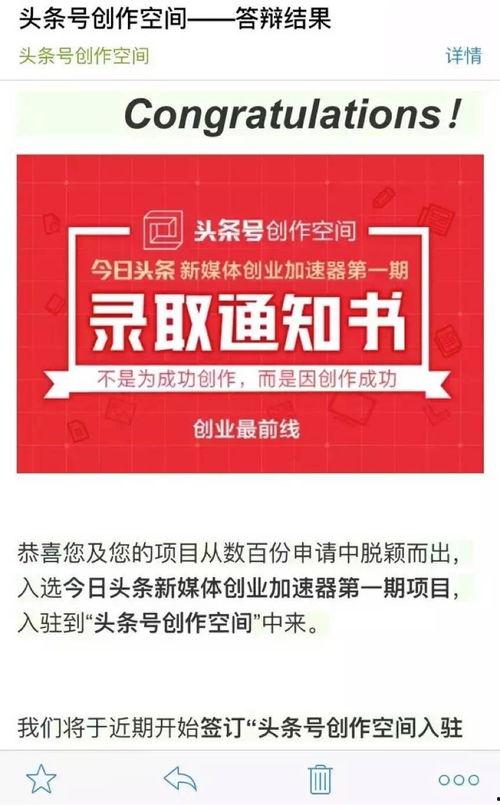 头条创作者哪个最赚钱,谁是赚钱王？