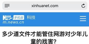 崇阳今天的新闻头条文章,聚焦XX事件，揭示背后真相