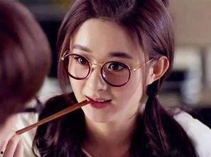 女明星近视怎么办,时尚眼镜搭配指南