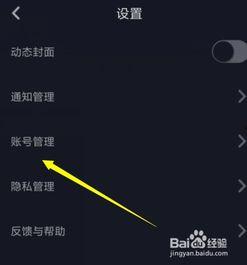 用头条视频如何发抖音,一键生成，让你的短视频火遍全网！