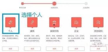 如何快速学会注册头条号,三步轻松学会注册头条号