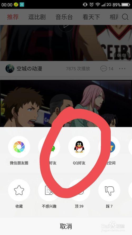 如何保存手机头条图片,图片保存攻略
