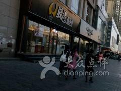 周至网红串串店,火辣串串，人气爆棚的街头美食传奇