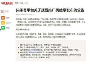 手机头条广告关闭不了,用户困扰与解决方案探析