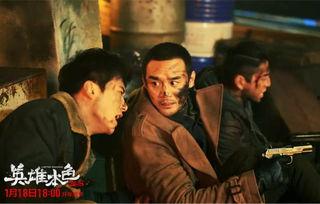 兄弟出头天在线观看,在线观看兄弟出头天热血篇章