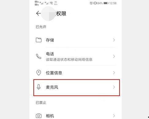 微头条音频怎么授权,轻松生成概述文章副标题