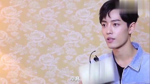 肖战baby最新爆料