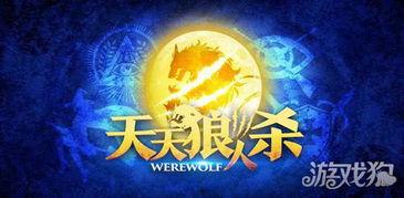 安卓如何看每日大赛直播,每日大赛直播观看指南