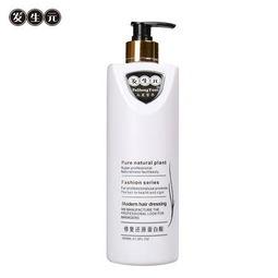 网红护发素多少元,价格亲民，效果惊人，只需多少元！”