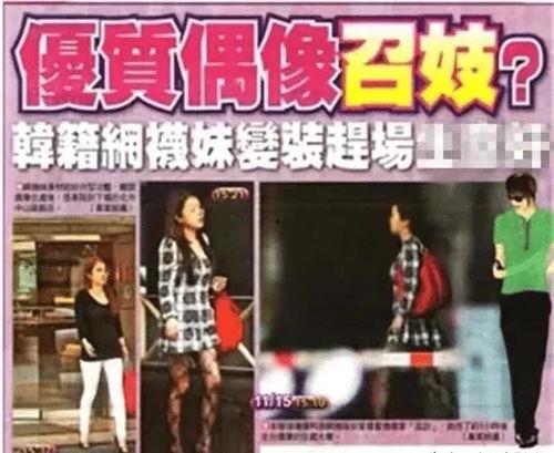 李靓蕾爆料最新情况图片,揭秘事件背后惊人真相！”