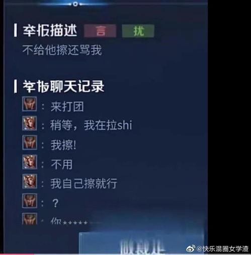 头条中最搞笑的游戏解说,笑料百出！盘点那些让人捧腹大笑的游戏解说瞬间