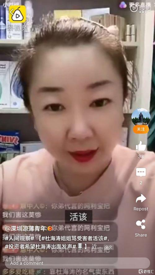 明星代言打脸,广告效果与真实口碑的惊人反差