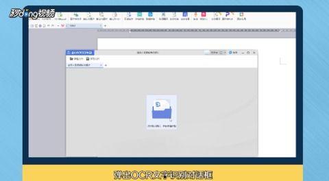 看头条怎么发送文字图片,文字图片一键生成，操作指南揭秘