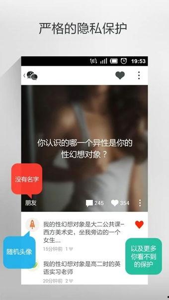 刘奕君匿名爆料视频网,揭秘娱乐圈背后真相
