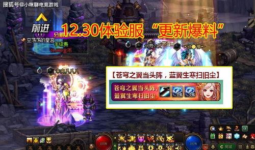 体验服刀神爆料视频在哪,新技能、新机制一览