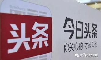 知富堡头条,聚焦财富新动向，解码未来投资密码