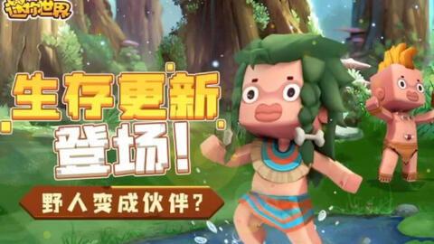 迷你世界舞狮游龙爆料视频