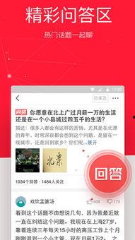 头条极速版充话费没反应,解决无反应问题