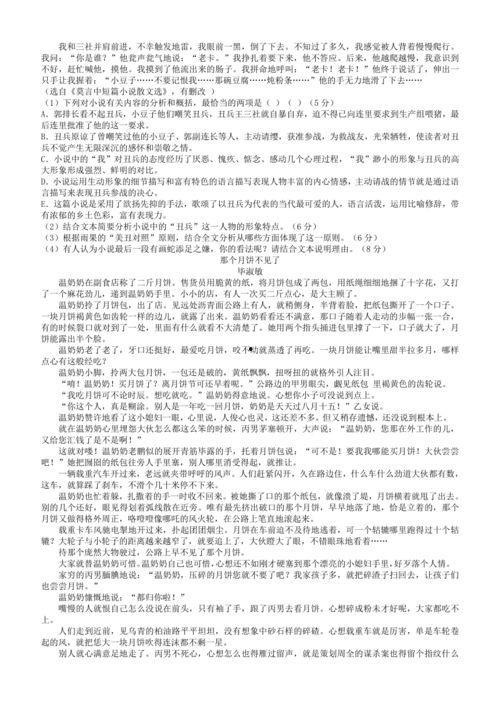 语文吃瓜小说阅读答案,揭秘语文阅读背后的趣味与智慧