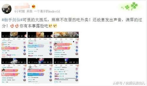 直播回放吃瓜在哪看,揭秘各大平台观看秘籍