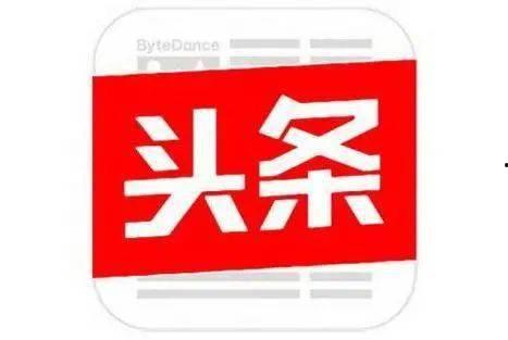 今日头条建筑工,打造城市之美