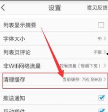 如何设置头条的头像,个性化形象打造指南