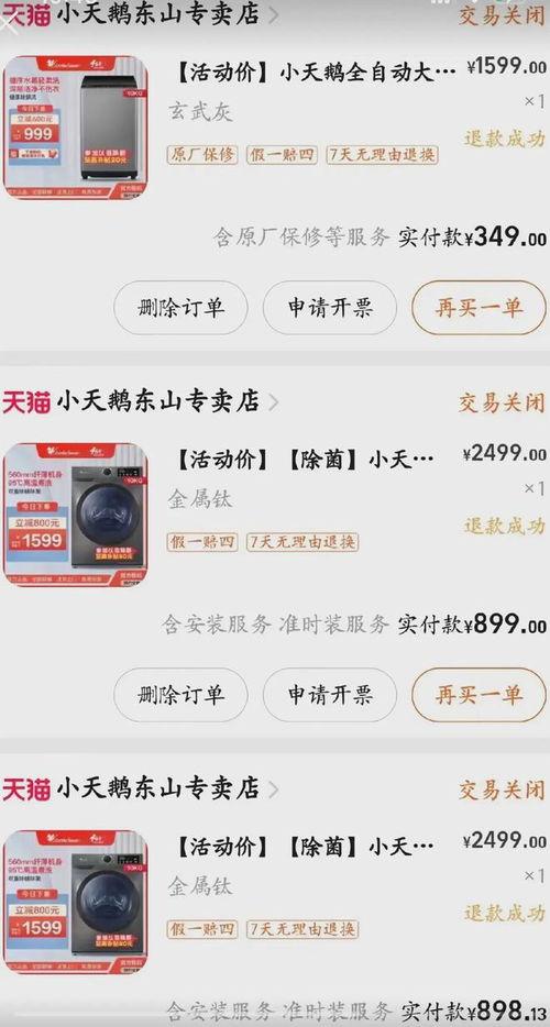 头条号小七鹅,头条号背后的神秘力量