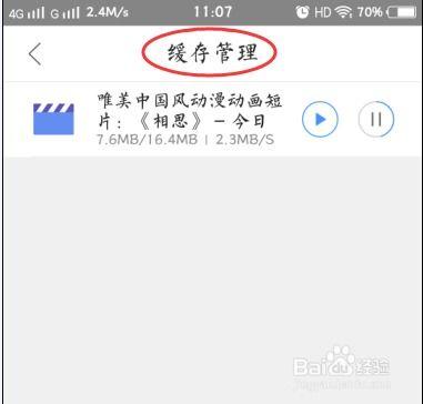 头条引用视频的缺点,你了解多少？