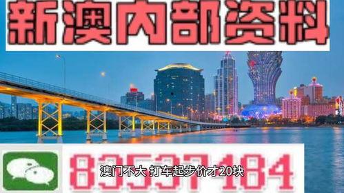 新澳25期最新爆料