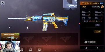 新武器皮肤爆料最新,未来战场风云再起！