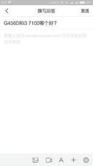 头条问答分类怎么看,如何撰写引人入胜的概述文章副标题