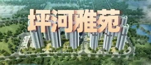 长春市公租房最新爆料,新增房源信息及申请指南揭晓
